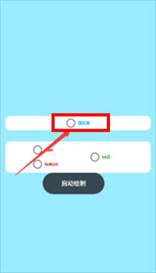 蓝龙美化包免费版