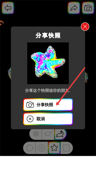 粘土模拟器(免费版)