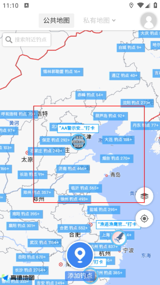 享钓钓点地图