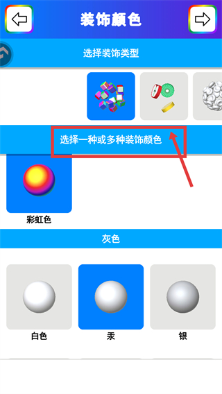 粘土模拟器全解锁无广告