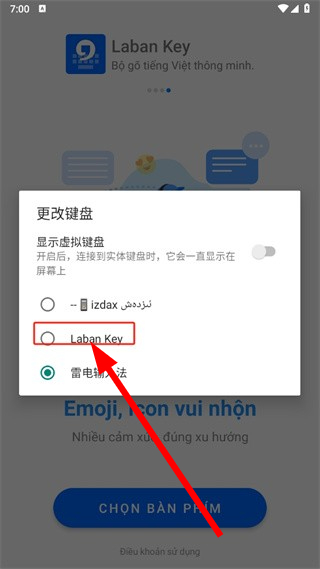 LabanKey