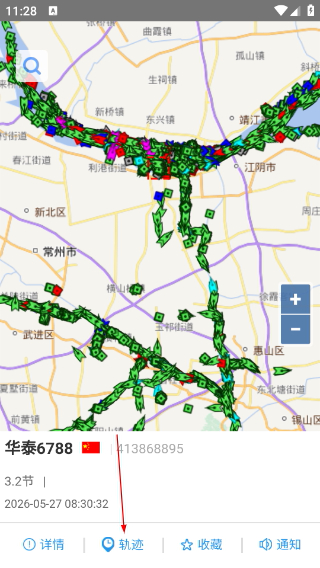 船来了