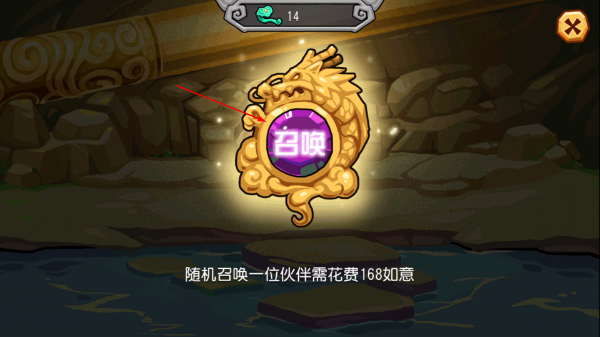 救救唐僧正版