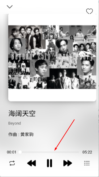 枫叶音乐盒