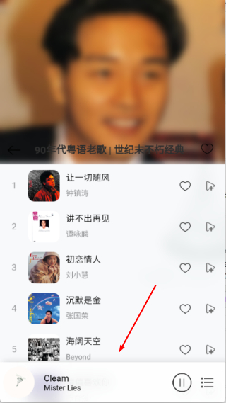 枫叶音乐盒