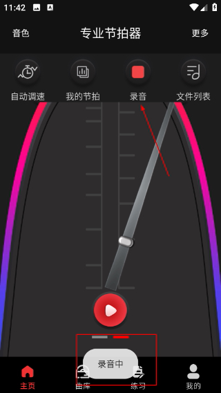 万能节拍器