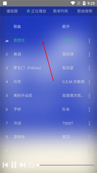狗不理音乐