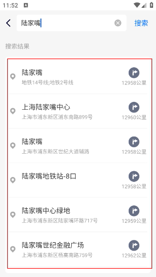 卫星地图最新版