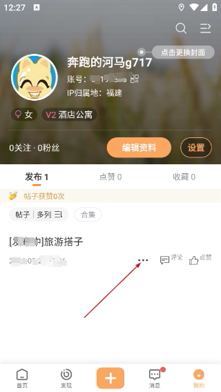 重庆购物狂