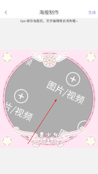 微商水印王