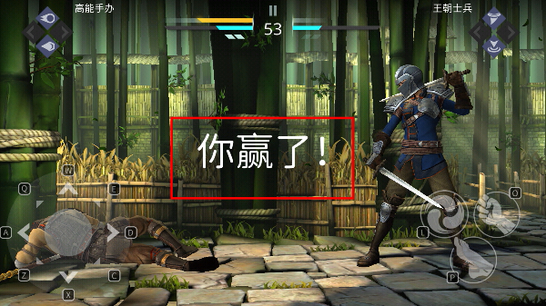 暗影格斗3正版