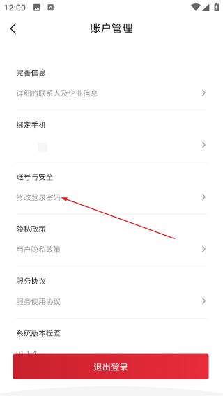 和拍网正版