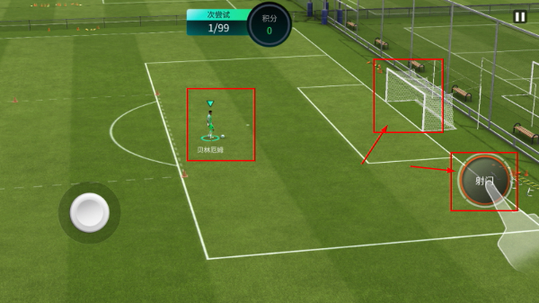 FIFA足球世界最新版