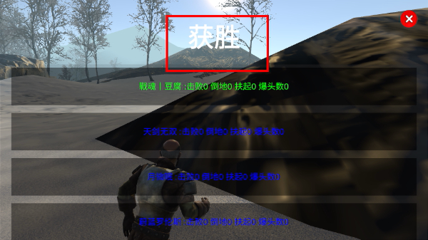 烈魂