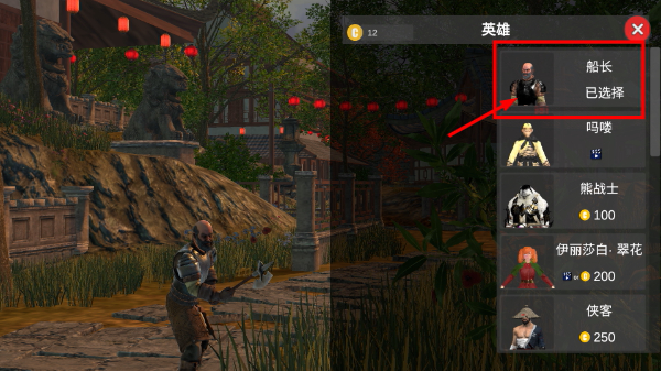 烈魂