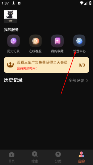 黑猫影视
