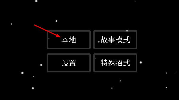 在我们当中太空杀