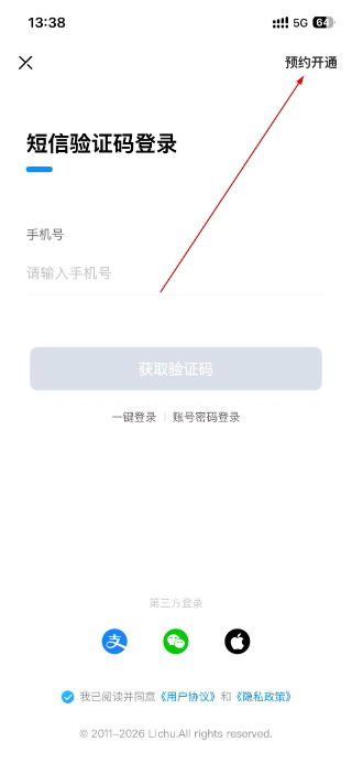 扫呗