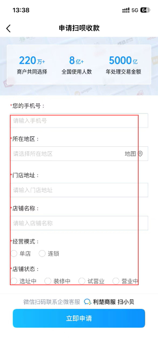 扫呗