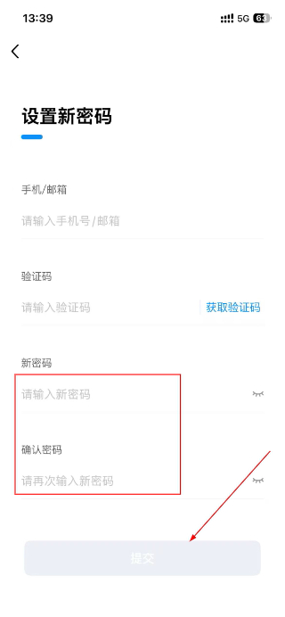 扫呗收银系统