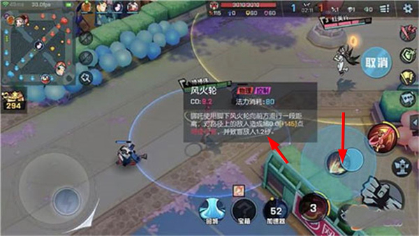 非人学园最新版