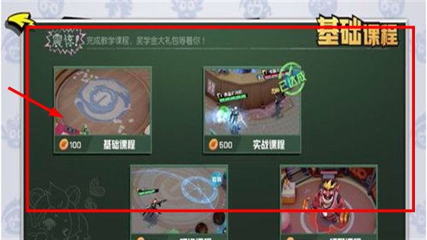 非人学园安卓版