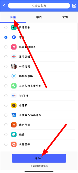 光速虚拟机