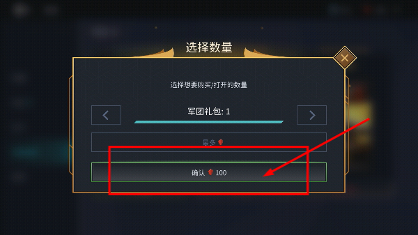 暗影格斗3中文版