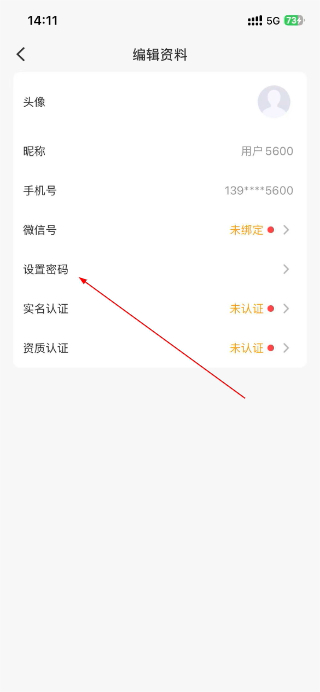 鹅直播