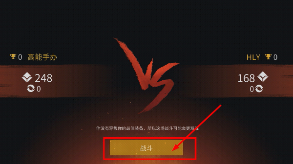 暗影格斗3官网