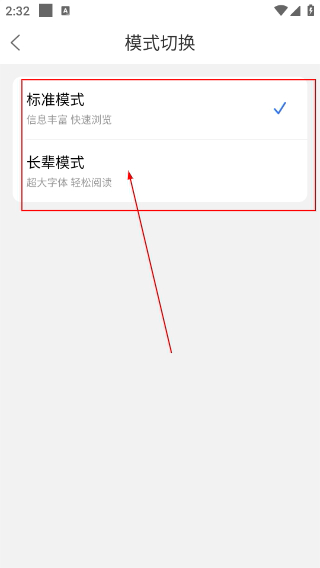 荆门社区网