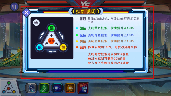 龙兽争霸2合体战争免广告版