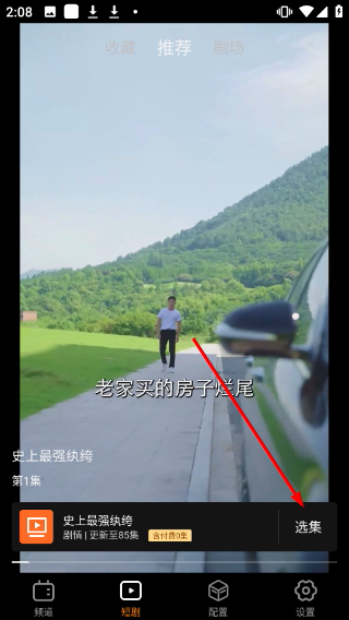 天天电视直播