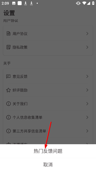 天天电视直播最新版