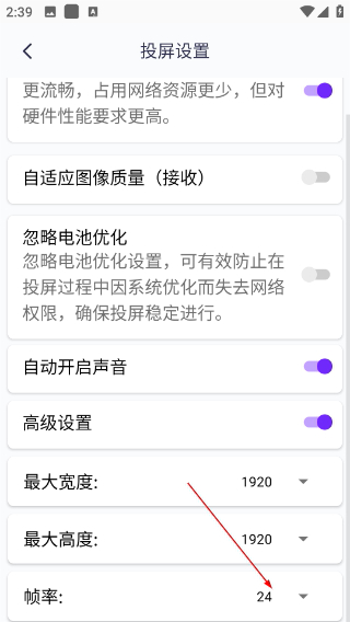 雨燕投屏