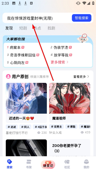 必访