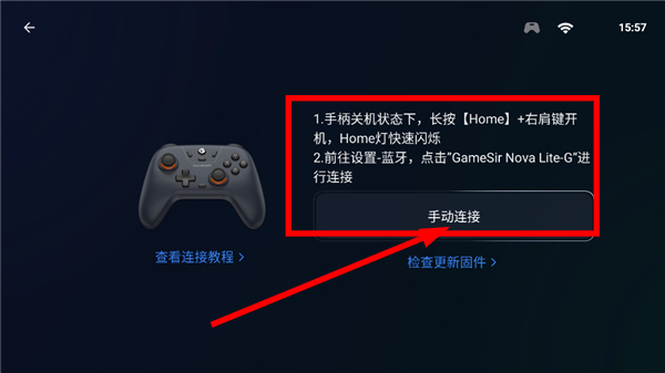 盖世游戏