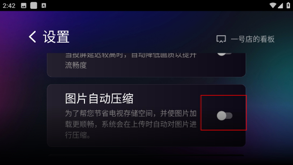 雨燕投屏TV版