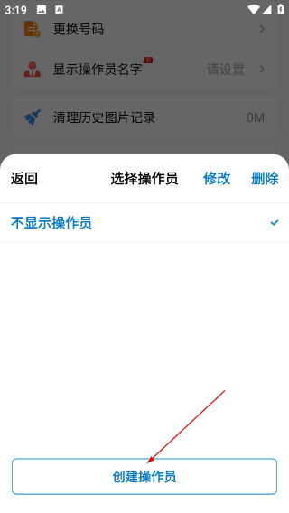 数的准