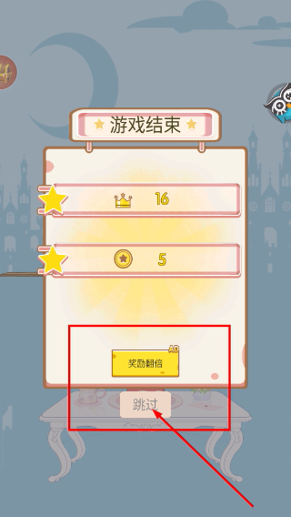 豆腐公主