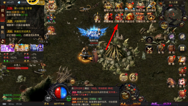 华哥传奇高爆版