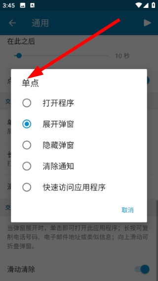 dynamicSpotPRO