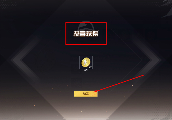 和平精英官网最新版