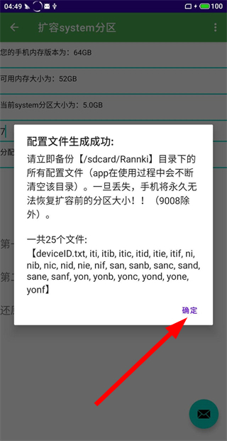 多系统工具箱