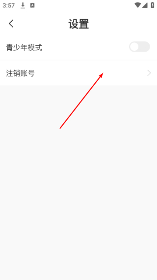 免费短剧多看