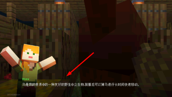 Minecraft Earth