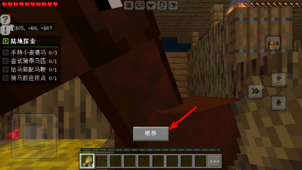 Minecraft Earth