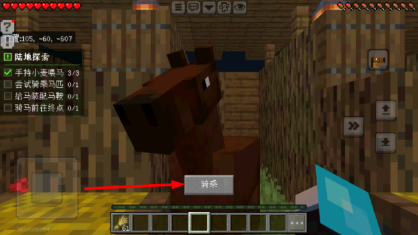 Minecraft Earth