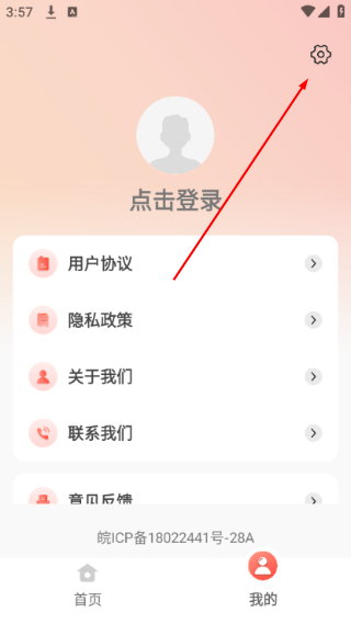 免费短剧多看app