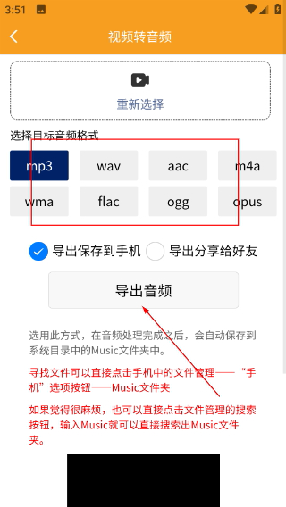 视频压缩器免费版